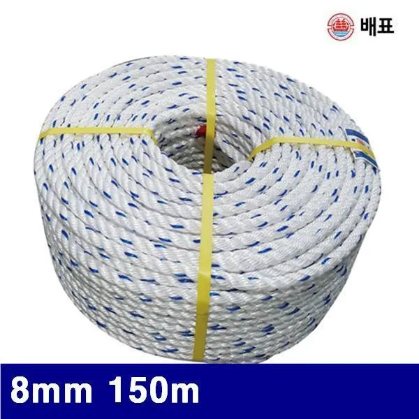 (화물착불)배표 8940069 P.P로프 8mm 150m 4.7kg (1EA)