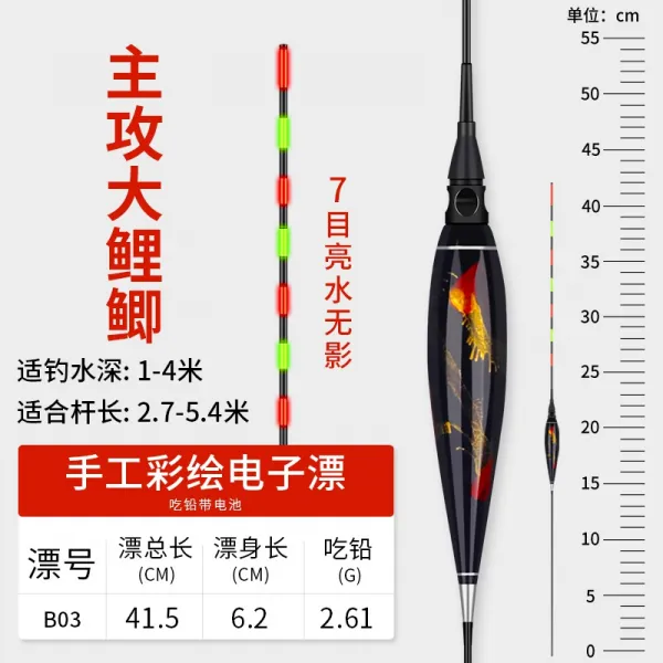 야광 찌 표물 소생하다 정민 예쁜 전깃불 낚시품 영험하다 큰아들 초과함 목 굵은 낚다 하이 표전야 4537970848, 외가닥 (매 즈 패턴 무, YPB03- 붕어를 주공격하다. /잉