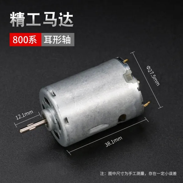에이마켓 36V BSD101 스위치 어니퍼 전원코드 괴력 속히 회전자 전보로 비준함, 정구공 800 귓등 모터