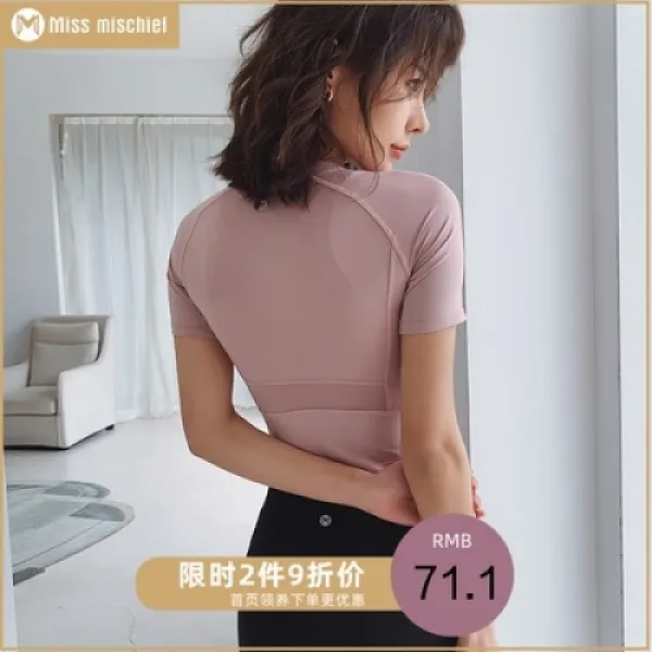 SUIHAN 괴력소 스포츠 팔 여티 에어로빅 트레이닝 보디히트 상의 땀 흡수 여름