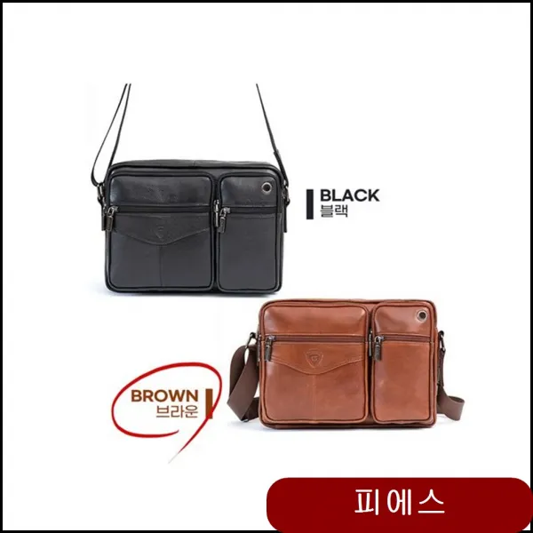 편리한 지퍼포켓 가죽 크로스백 Brown 스타일백 남자인스타백 오빠가방 중저가가방 Surt