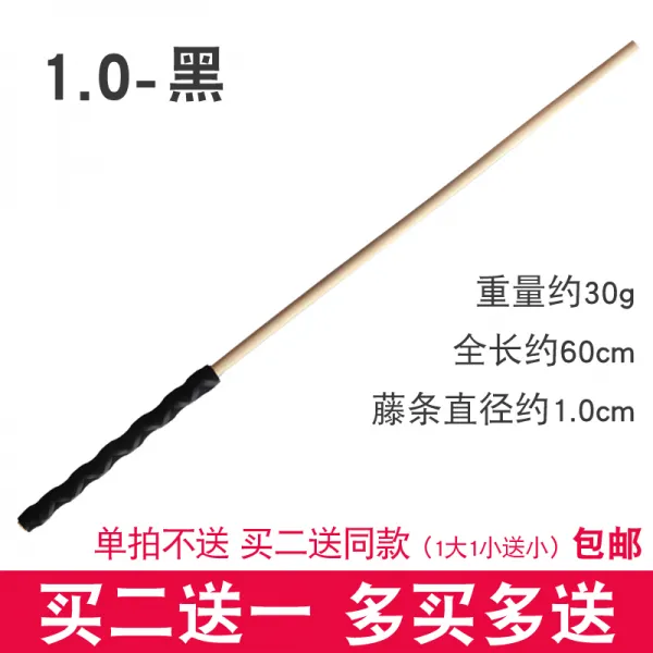 호야네 계척 지휘봉을 잡았다 가정용 소프트 가훈 여성 교봉 논슬립 미끄럼방지 가정교사 개막대기 치다 벌 때리다 신기, T16 -1.0CM 블랙 손잡이 1뿌