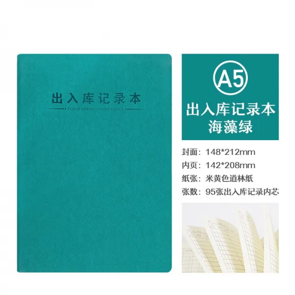 가계부 B5출입 명세서 패션 물건입하 명세장부 지출 장부 통계 양식표 장사 점포 상업용 사무 기록본, T05-(A5-스몰사이즈)해초그린