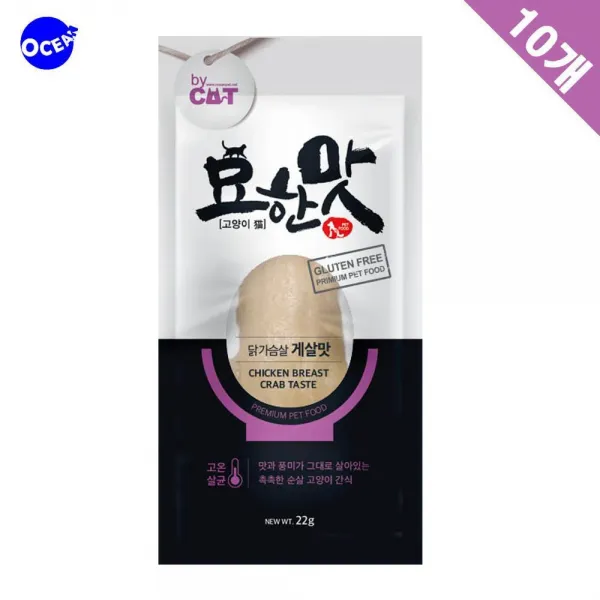 고양이 촉촉한간식 통살 게살맛 10개 간식종류 애견용 반려 펫간식 애완 특식간식 펫