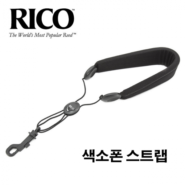 리코 색소폰 스트랩 소프라노 알토 테너 바리톤 목걸이, 소프라노 . 알토 겸용