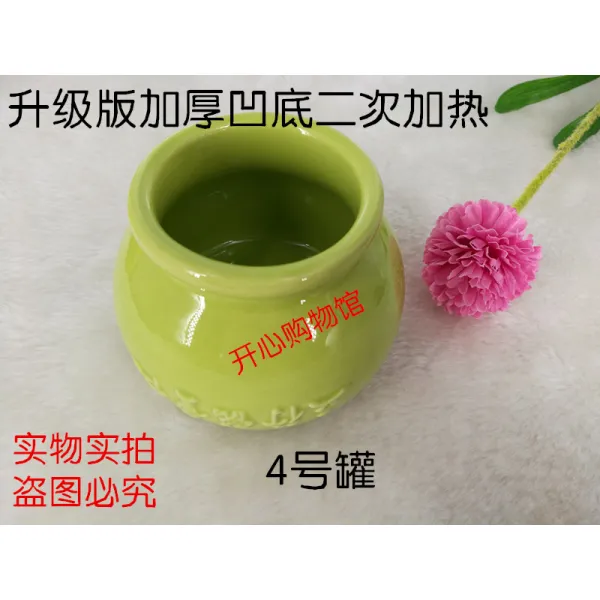 해피하우스 미용다이어트 벽옥 도자기 에너지형 오행의 밑바닥을 움푹 들어가다 깡통 불부황 다이어어트 부황기 슈나우져미용 본상품 그린 그린 도자기 부황 4번 깡통