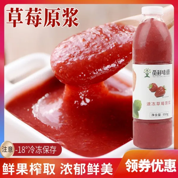 찾다 맛이 났다 근원 냉동 원초 패션 푸르트 원액 기쁘다 지산딸기 과육 밀크 숍 전용 원료, 건딸기 원초