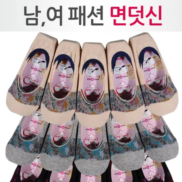 페이크삭스 Gb3223 여자덧신 버선 여성덧신 덧