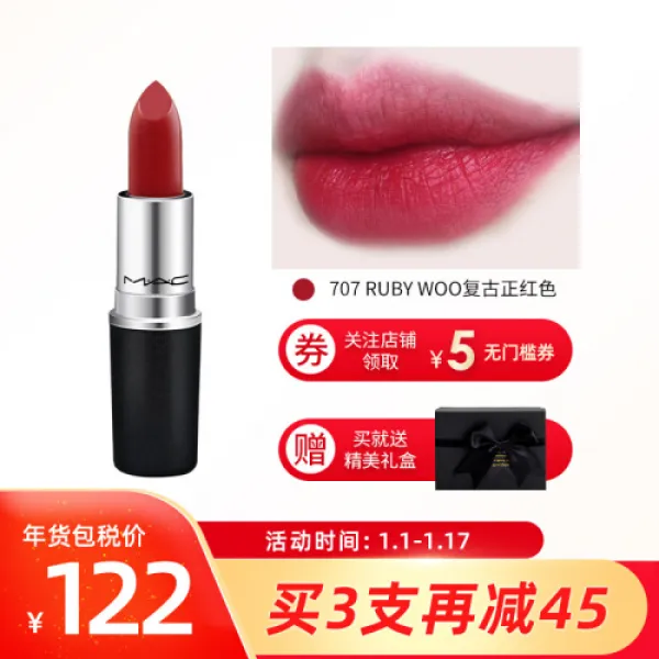others 매직(M.A.C)매혹적인 맥컬러탄두패션립스틱3g 지속 발색 707 ROBY WOO(6), 1개, 상세설명참조 상품 문의는 상품 문의란에 적어주세요
