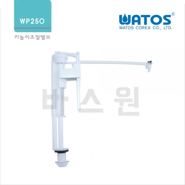 와토스 정품 WP250 키높이조절필밸브 양변기부속품, 1개