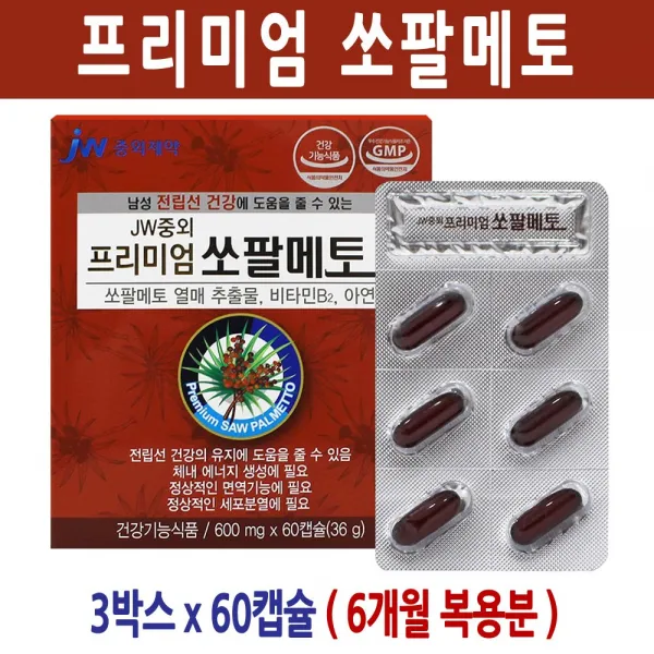 JW중외제약 남자갱년기 영양제 쏘팔메토 아연 마카 복분자 톱야자추출물 로르산 남성 전립선 비대 면역력 건강, 3박스, 60캡슐