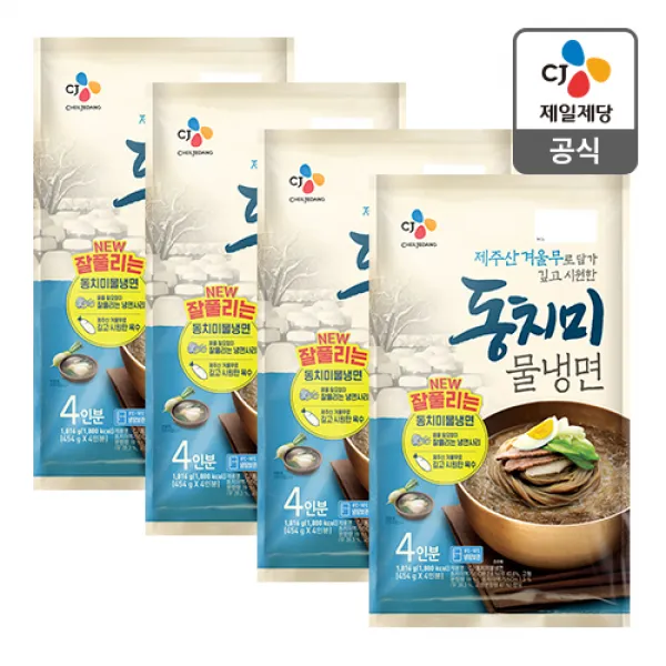CJ 제일제당 동치미 물냉면 1,816g, 4개 (16인분), 1816g, 4개