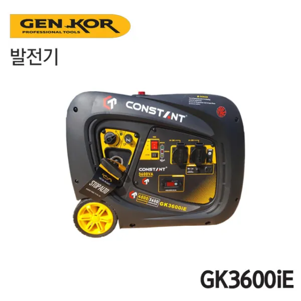 GENKOR [오늘발송] 젠코 콘스탄트 인버터 저소음 발전기 GK3600iE (3KW)