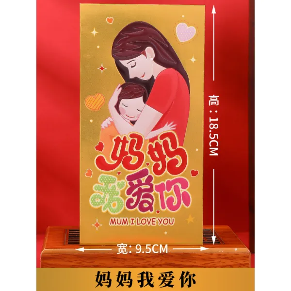 레드가방 설을 쇠다 주다 손윗사람 새해 외할아버지 외할머니 의 세뱃돈이다 특색 주머니 것 같다 이익, 천원 레드가방, 금박 레드가방 -엄마 사랑해 (싱글