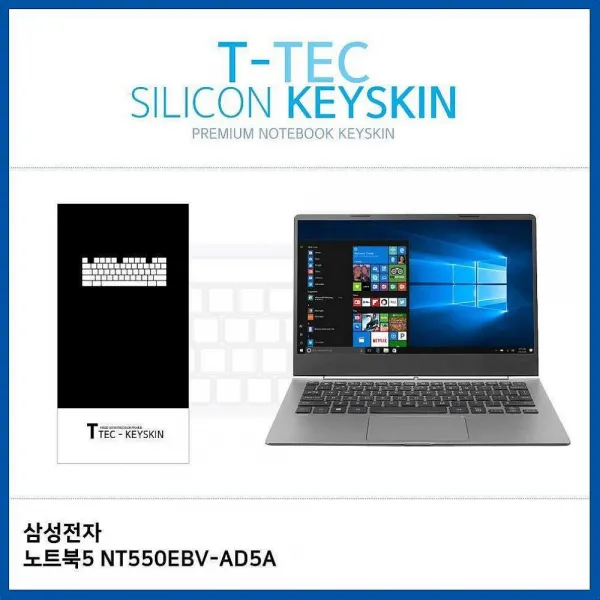 싸다팡 T.삼성전자 노트북5 NT550EBV-AD5A 키스킨 키커버 노트북, 1, 해당상품
