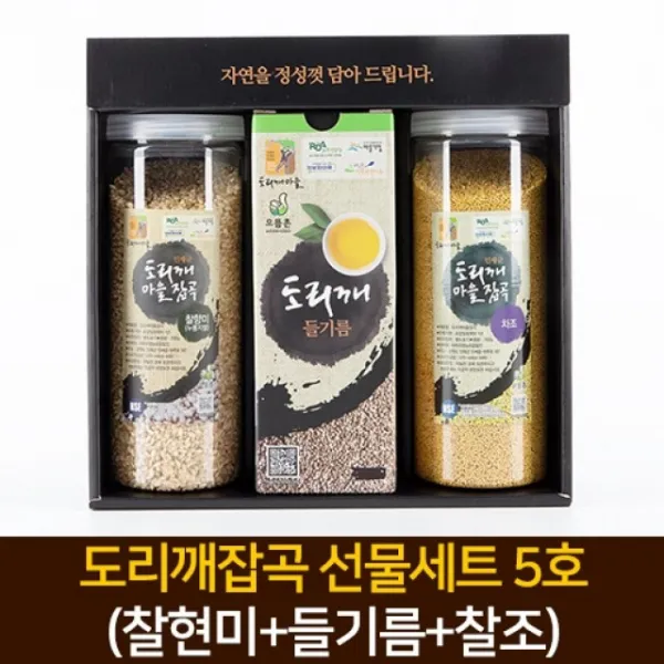 인제 하추마을 도리깨잡곡 선물세트 5호 (잡곡 2종+들기름), 개