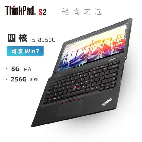 레노버 Thinkpad S213.3인치 경박형 휴대용 비즈니스 노트북:i5~8250u 0scd@ 검은색 8g 메모리 256g 고체 하드 단일상품
