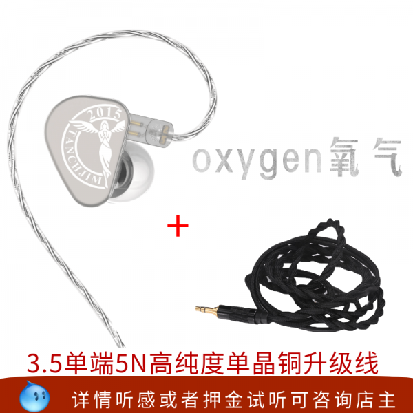 이어폰 시험적으로 듣다 Tanchjim천사 지미 Oxygen산소 귀에끼우는형식 Hifi C01 공식모델 T03 아강은+3.5엔드 이펙터