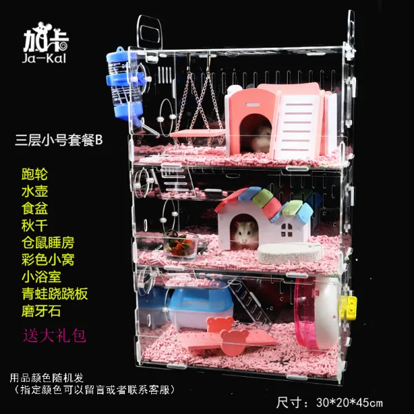 햄스터 집 아크릴 리빙박스 케이지 장난감 쳇바퀴 1층 2층 3층 풀세트 용품, 3 계층 소형 패키지 B개
