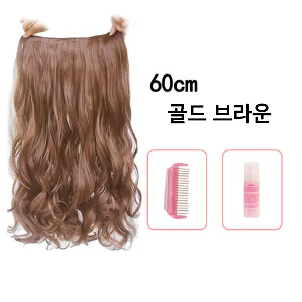 붕붕몰 데일리 내추럴 50-60CM 장발 헤어피스 반가발 1014, 1개, 60cm웨이브/골드브라운