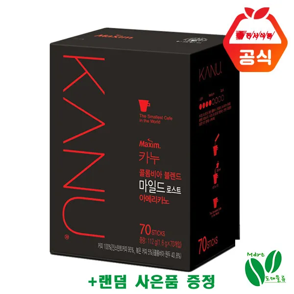[동서식품] 맥심카누 마일드 70T, 70스틱