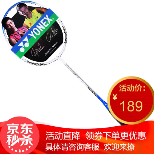 유닉스 YONEX 공수 겸비 배드민턴 경매 YY 초중급 컷 NRD11 화이트 블루(0), 1개, 상세설명참조
