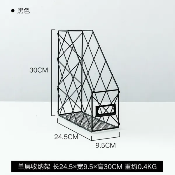북스탠드 노르딕감성 홈카페 책상 장식 북유럽 인 스타일 기숙사 데스크톱 학생 책 스탠드 책상 장식 레이아웃 작은 개체 스토리지 랙, 싱글 레이어 블랙