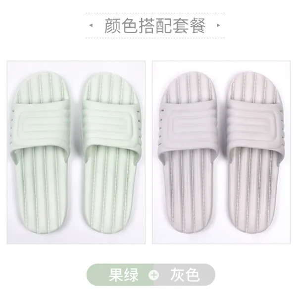 욕실화 1+1 2019뉴타입 실내 욕실 커플용품 여성미끄럼방지 빠른건조 샤워 신발실내 바닥신발 남성여름, C12-환락송(옅은그린+그레이)