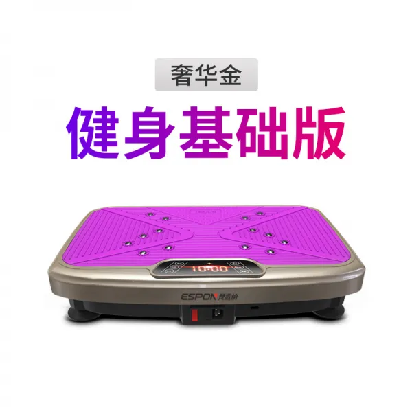 진동운동기 벨트맛사지기 운동 자재 지방연소 기 복부 선물 허리띠 진동 국다용도 허벅지다이어트 다리부분, T07-헬스 베이직타입
