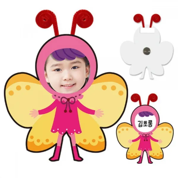 DQT064446뺏지 만들기 만들기대장-나비