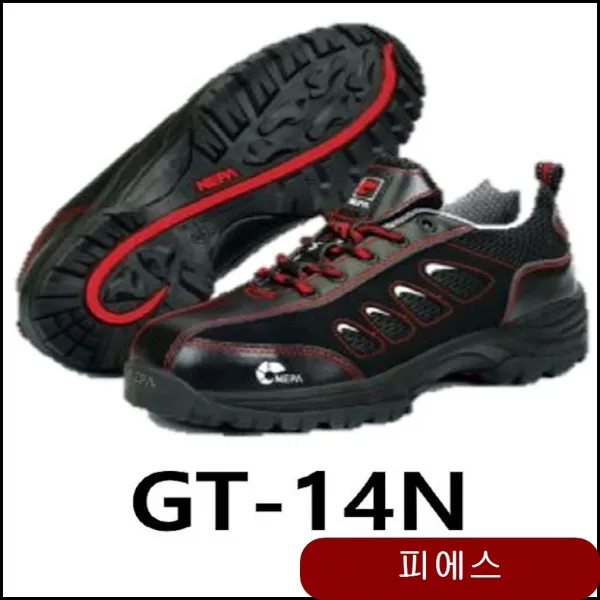 네파 가죽제 단화 GT-14N 활동화 공구 실외 안전화 보호 도로 절연화 ubrj