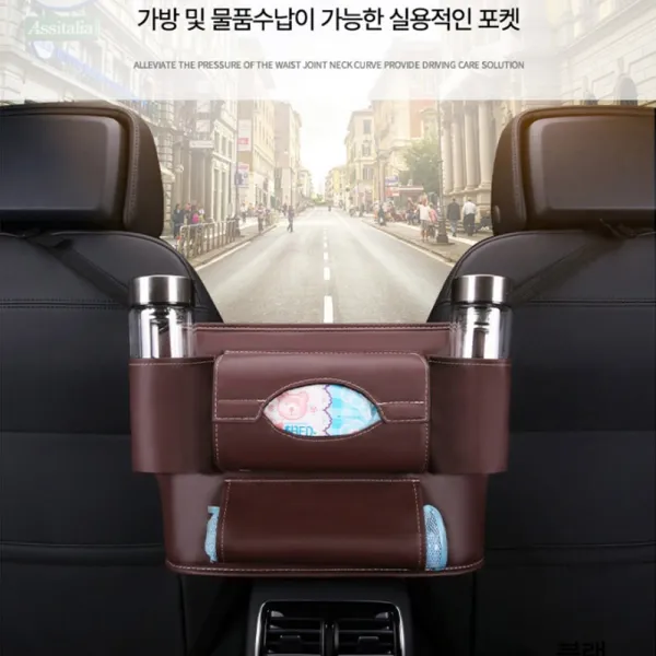 차량용 올인원 트레이 콘솔 급정거 보호 시트 가드 틈새 멀티 뒷좌석 포켓 컵홀더 수납함, 진브라운