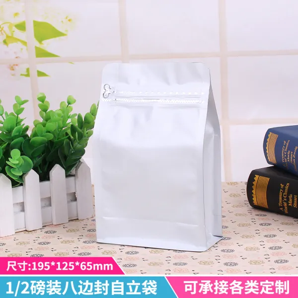 쇼핑백 250그램 커피 10개 8개테두리 자루알루미늄박 자봉주머니 토산품, T23-화이트