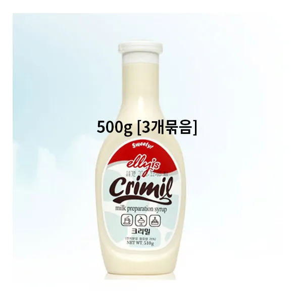 크리밀 연유튜브-500g [3개묶음], 1개, 500g