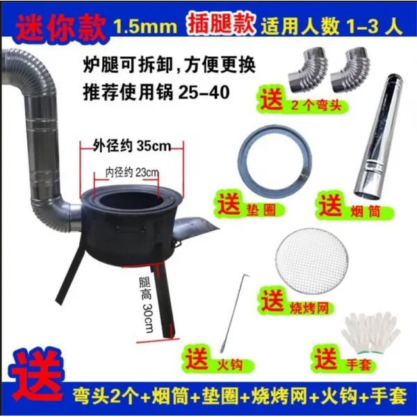 땅 솥과 가정용 땔감으로 만든 사파리 휴대 땔나무 태우기 농촌 난로용 장작 실내안 다공함, 미니 타입 35#( 바베큐그릴망 바닥