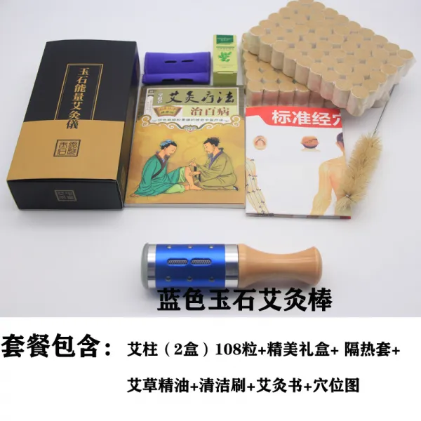 민민스토어 미용기 멀티 페이스 옥석 쑥향초 뜸봉 슈나우져미용 전용 주무름 굴림식 가정용 의례 손잡이 얼굴 쿡밥 10 블루 뜸봉 _7년 애기둥