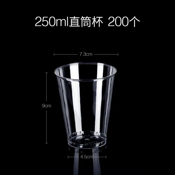 250ml 항공컵 일회용 컵 두꺼운 경질 플라스틱 물컵 크리스털 컵 20마리 두껍다 250ml 직통 투명 200자루, 상세페이지 참조