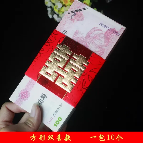 결혼 혼례 예물 답례 정혼 시집갈 때 만원 묶음 전 카드 희자 현금 가져오기 돈, 커버, 스퀘어 겹