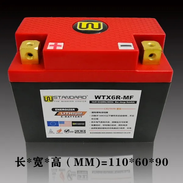 오토바이 12v 리튬배터리 모터배터리 대용량 배터리 Wex6r21 21a 우측 마이너스 좌정