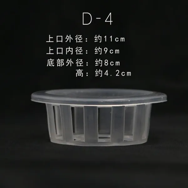 앨리스앤테드 수배 화분 비닐 플라스틱 커스텀 바스켓 깊은 자동 흡수 대야 수양 큰 고착 근본적으로 결정하다 식기 D 4