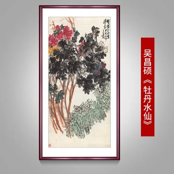 판화 원작 새로운중국풍의 전입 현관 인테리어그림 복도 걸이식그림 클래식한 가구 호텔, C11-오창석(모란 수선화)