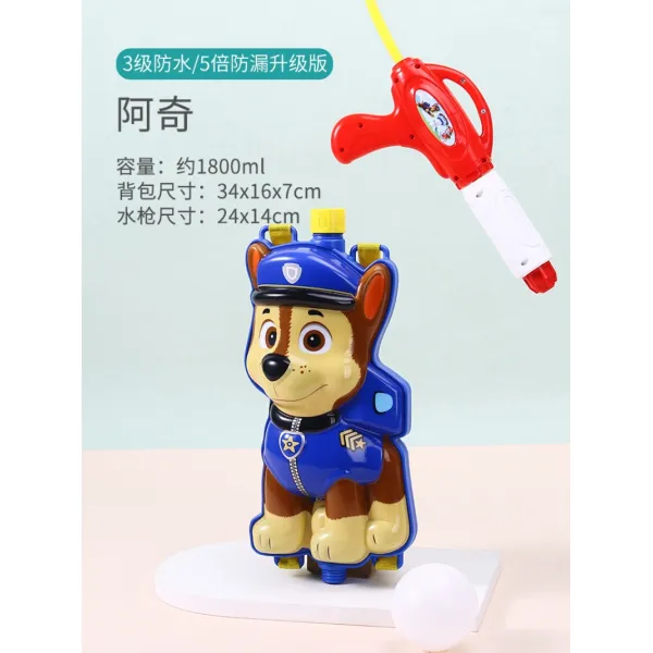 대용량 여름철 물장난 물총 중난감 스프레이 펌핑 배낭, 표준 구성 + 왕 왕 팀 Archie 배낭 물총 [비옷 + 고글을 보내 주문을 수집]