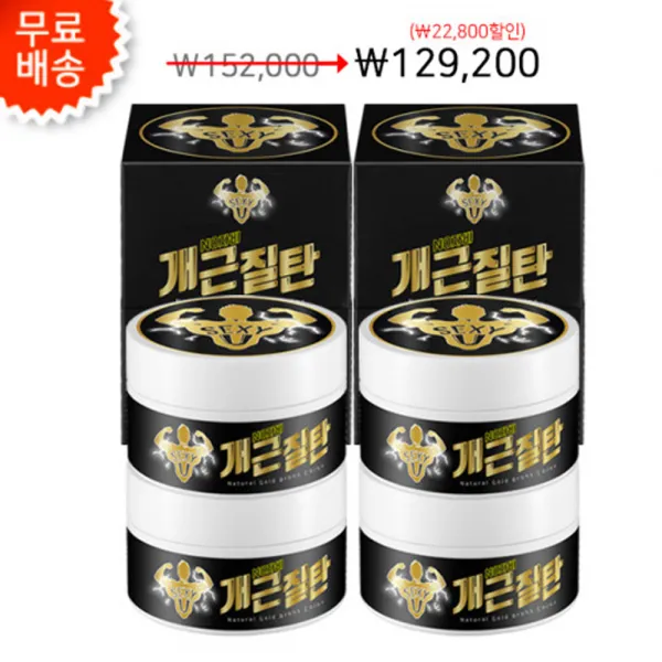 믹스앤필 개근질탄 섹시유셀프태닝크림 니트릴장갑 클렌징티슈 증정 셀프태닝, 320g, 4개
