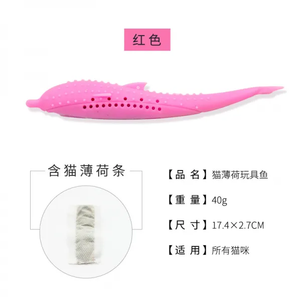우르보스 핫한 장난감 치어캣 박하 실리콘 물고기 숏 돌고래 완구, 핑크 /17.4 *2.7cm