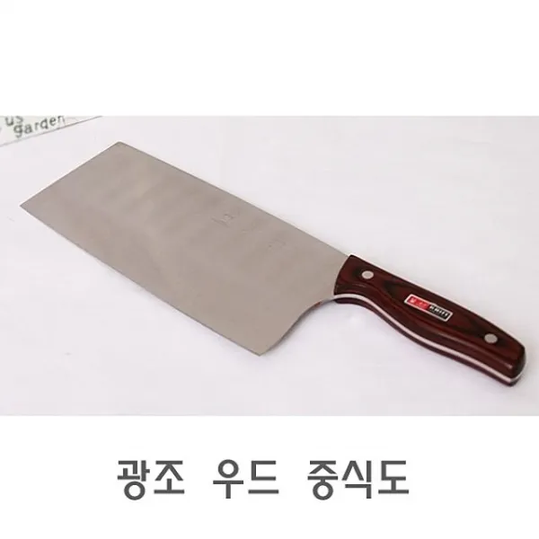 식 중도 부엌 광조 이쁜 고급스러운 목재 캇타 다목적 + 16126젯빈