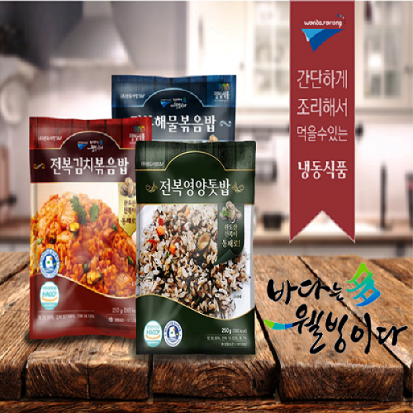 완도사랑 전복볶음밥 (해물3봉지+김치3봉지+톳영양밥3봉지)