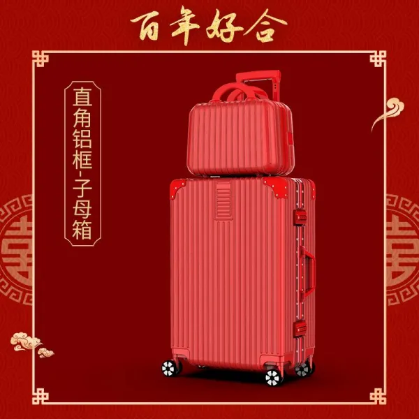 ABS캐리어 결혼 시집가다 상자색 여성 가죽트렁크 웨딩 쌤소나이트 정부측 케리어 가방 4644496214