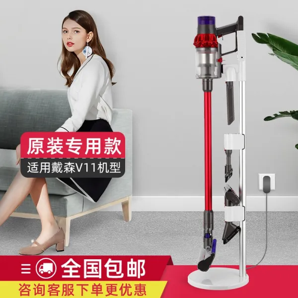 다이슨 청소기 V6V7V8V10V11 펀치 스토리지 걸이 걸이대 거치대, [원래] 다이슨 V11은 플러스 화이트 + 통합 충전 스탠드를 갖추고 있습니다