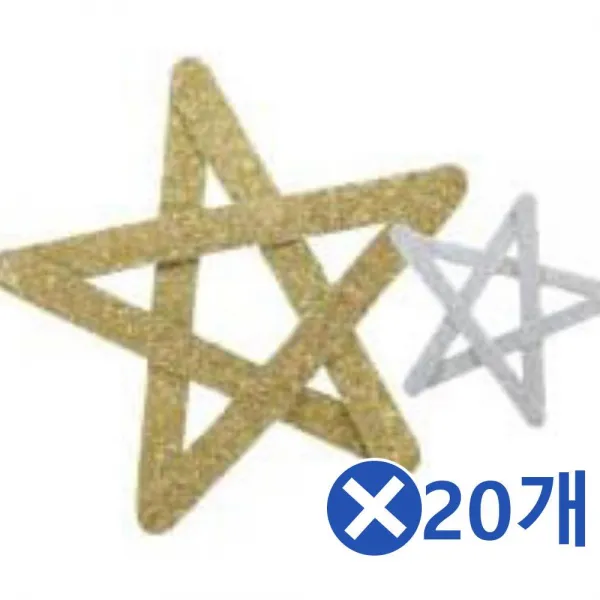제일컴퍼니 크리스마스 금은별장식 만들기x20개 교회크리스마스, 금