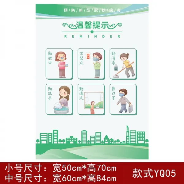코로나 바이러스다 홍보함 시트지 병원 기업 거리 문화의 담장 감염성 구제역 폐렴 지식 벽